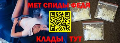 винт Волгодонск