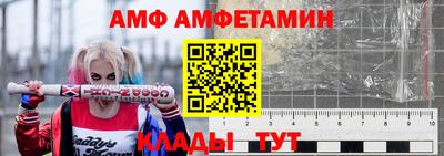 винт Волгодонск
