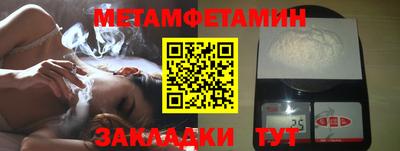 винт Волгодонск