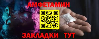 гидра Волжск