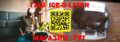 винт Волгодонск