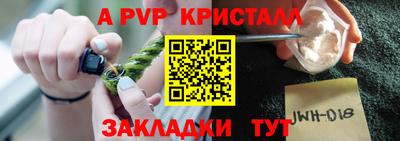 винт Волгодонск