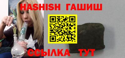 винт Волгодонск