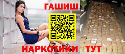гидра Волжск