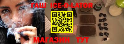 гидра Волжск