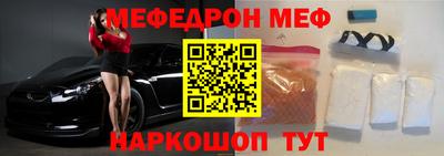 гидра Волжск
