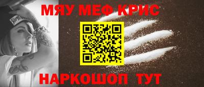 винт Волгодонск