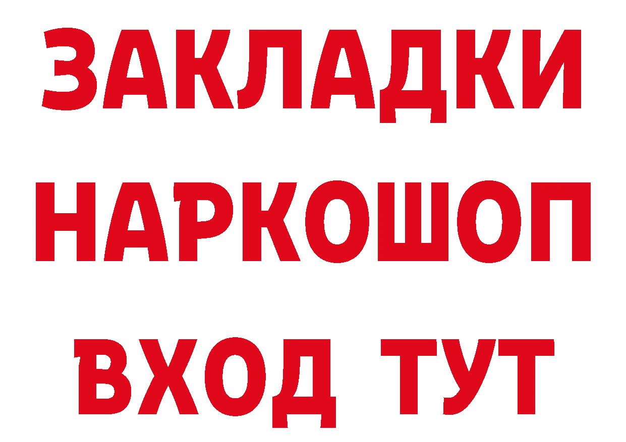 Продажа наркотиков это как зайти Ирбит