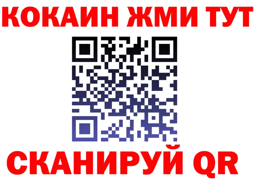 Все наркотики  Telegram Ирбит