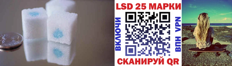 LSD-25 экстази кислота  дарнет шоп  Ирбит 