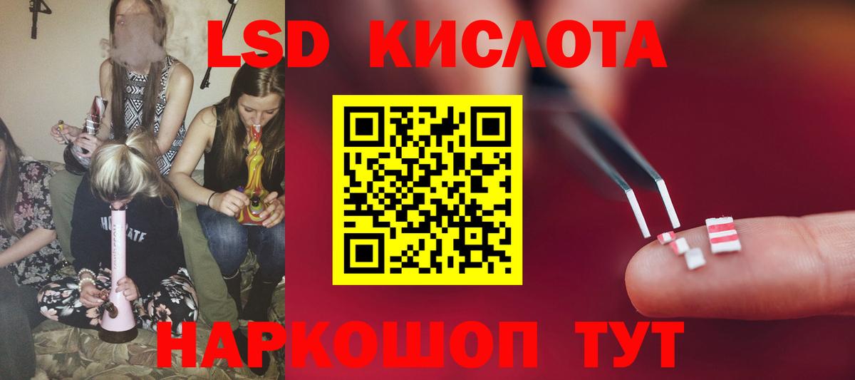 Ирбит  ЛСД экстази кислота  Вход с VPN  LSD-25 экстази кислота 