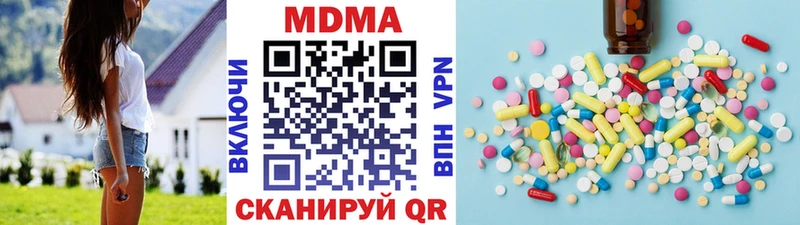 МДМА молли  магазин  наркотиков  Ирбит 