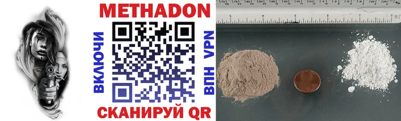 сколько стоит  Ирбит  Метадон VHQ 