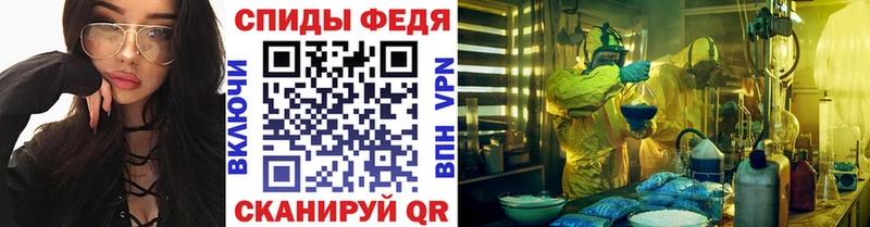 Метамфетамин витя  Ирбит 
