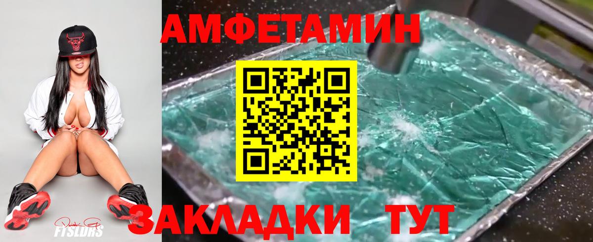 Первитин Декстрометамфетамин 99.9% Ирбит