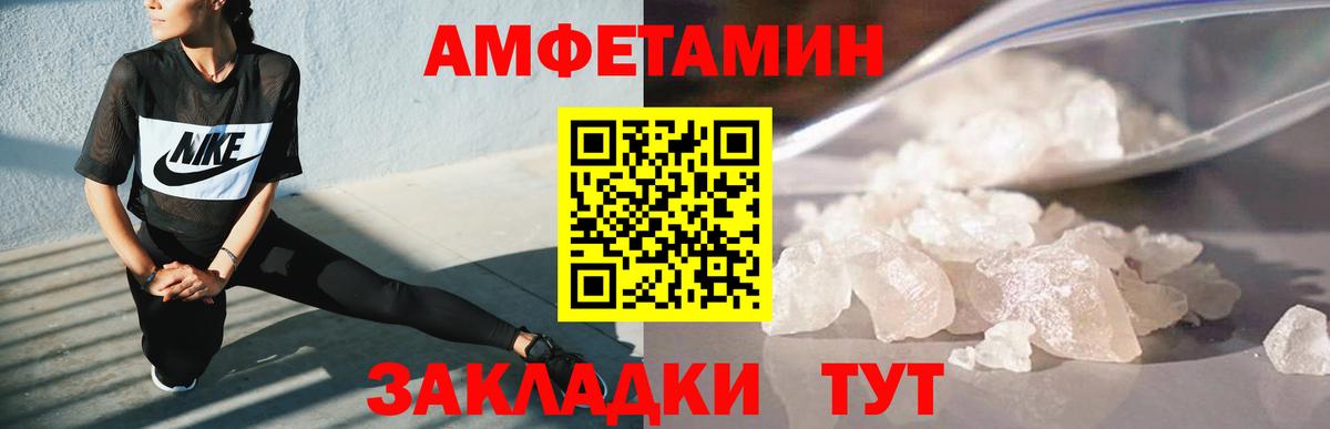Ирбит  Метамфетамин витя  МЕТАМФЕТАМИН  Вход с VPN 