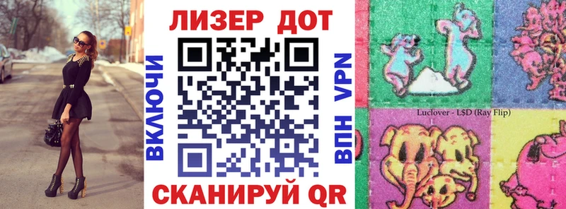 Марки 25I-NBOMe 1,8мг  цена наркотик  Ирбит 