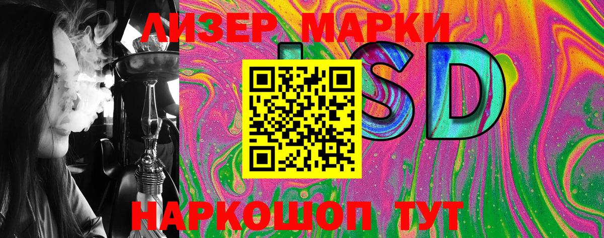 Ирбит  Марки 25I-NBOMe 1,8мг  Вход с VPN 