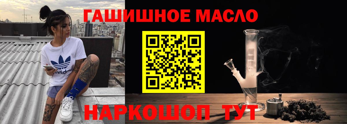 ТГК жижа Ирбит