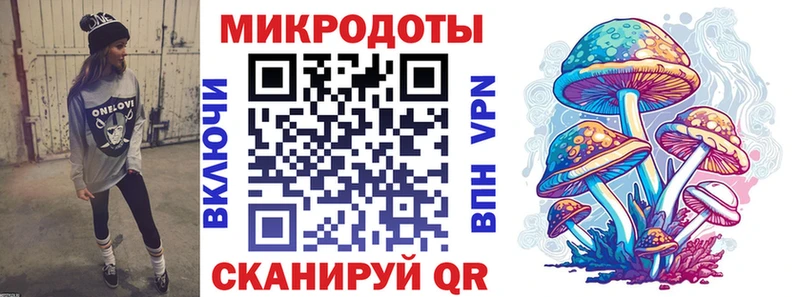 Псилоцибиновые грибы MAGIC MUSHROOMS Ирбит