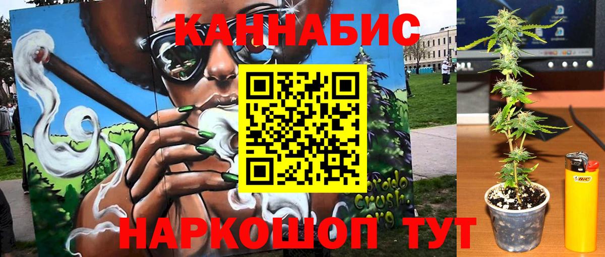 Канабис гибрид  Вход с VPN  Ирбит  Марихуана марихуана  Канабис THC 21% 